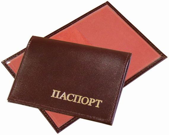 прописка в Симе